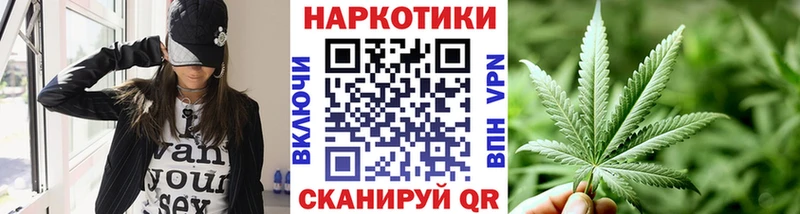 Наркошоп Дедовск А ПВП kraken рабочий сайт Конопля КОКАИН ГАШ