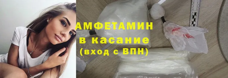 как найти закладки  Дедовск  Amphetamine 97% 