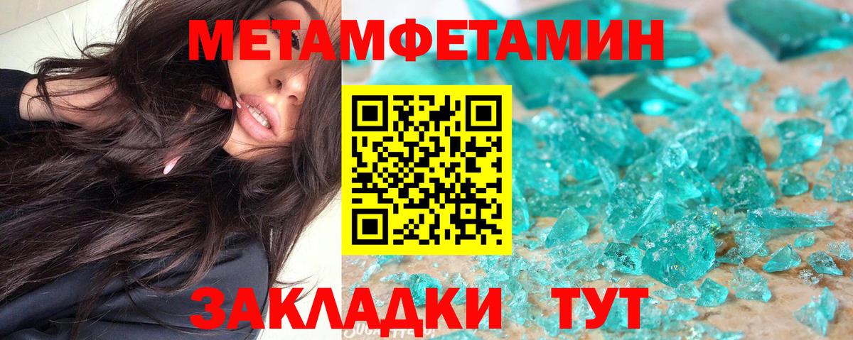 Дедовск  Amphetamine 98%  Амфетамин  Вход с VPN 