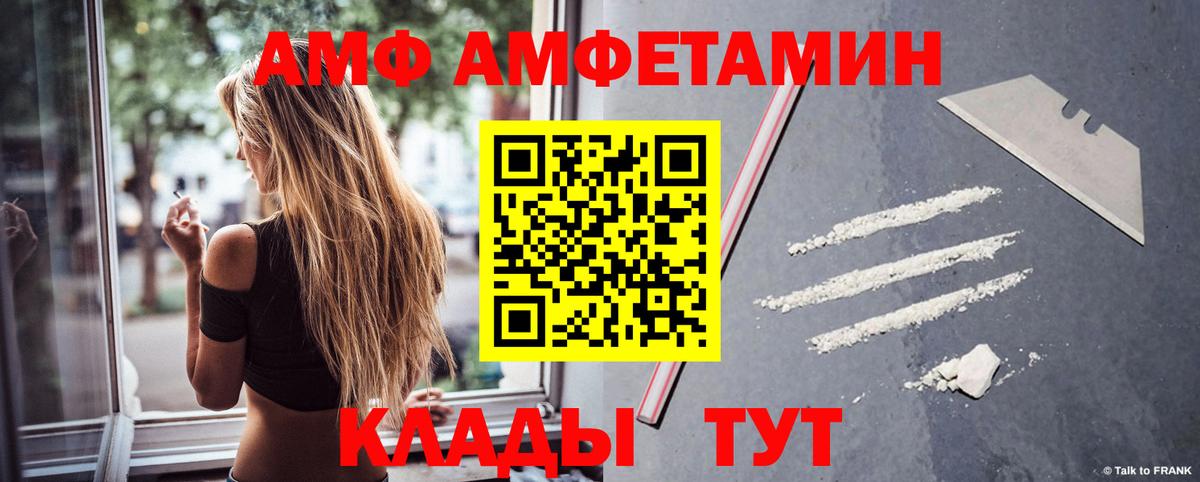Каннабис  COCAIN  Меф МЯУ МЯУ кристаллы  Амфетамин   Alpha-PVP СОЛЬ кристаллы  MDMA  ГАШ  LSD-25  Гашиш  Дедовск  Вход с VPN 