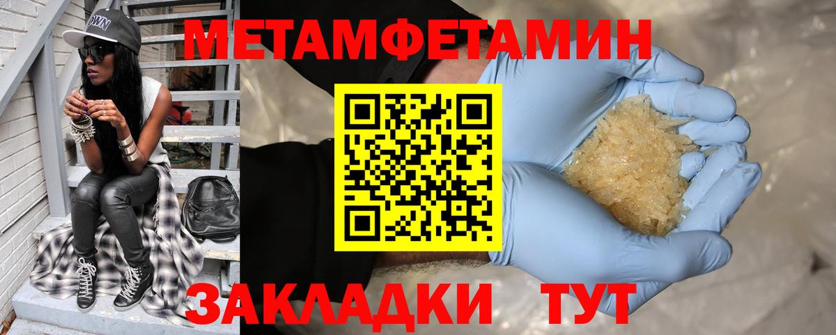 Amphetamine  Дедовск  АМФЕТАМИН Розовый 