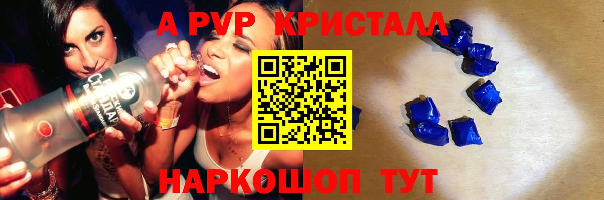 ГЕРОИН Дедовск