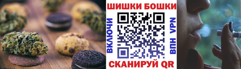 нарко площадка клад  Дедовск  Canna-Cookies конопля 