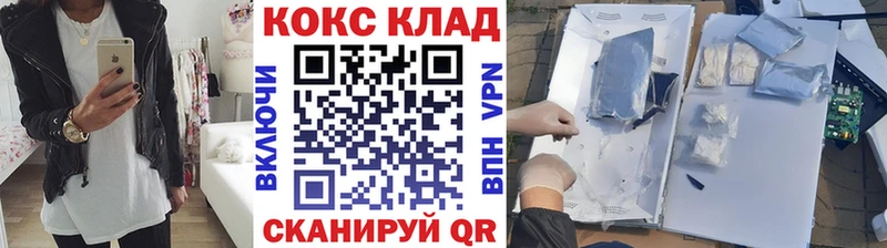 hydra как зайти  Дедовск  shop наркотические препараты  Cocaine 97% 