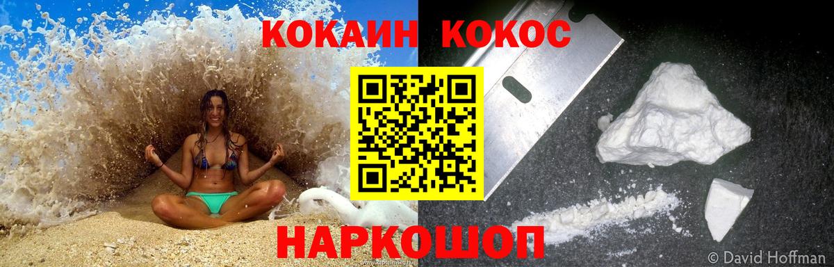 Дедовск  Cocaine 97%  как найти наркотики  COCAIN Fish Scale  Вход с VPN  Cocaine 