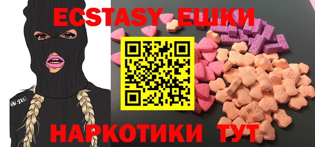 Экстази louis Vuitton Дедовск