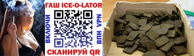 где купить наркоту  Дедовск  Гашиш гашик 