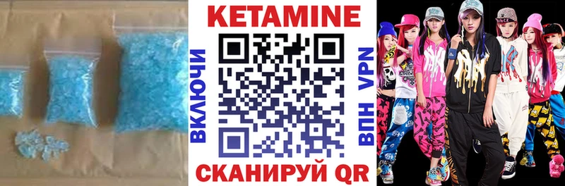 mega ссылка  Дедовск  Кетамин VHQ  сколько стоит 