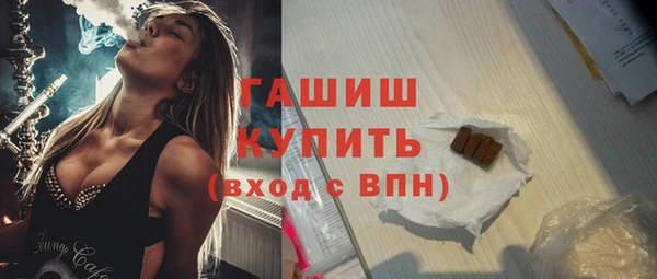 гашишное масло Алексин