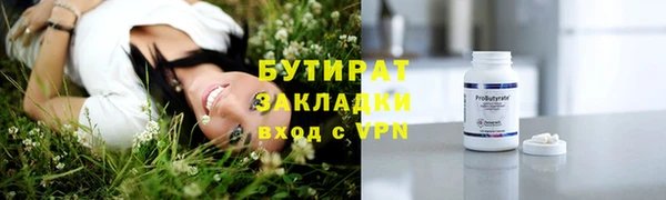не бодяженный Алексеевка