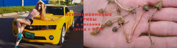 гашишное масло Алексин