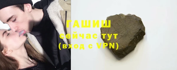 гашишное масло Алексин