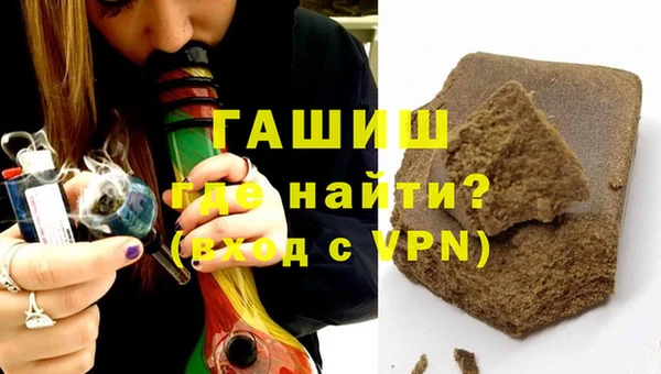 гашишное масло Алексин