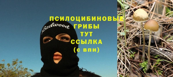 гашишное масло Алексин