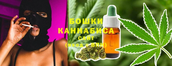 гашишное масло Алексин
