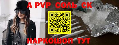 мефедрон мука Волжск