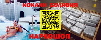 мефедрон мука Волжск