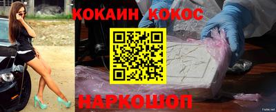 гашишное масло Волжский