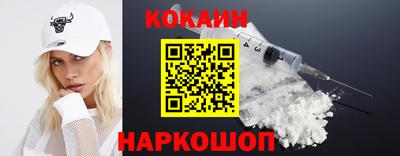гашишное масло Волжский