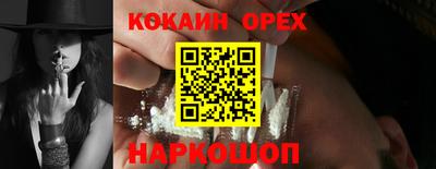 мефедрон мука Волжск
