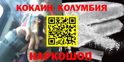 стаф Гусь-Хрустальный