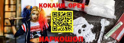 мефедрон мука Волжск