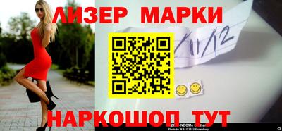 соль курить ск Гатчина