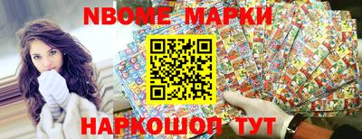 мефедрон мука Волжск