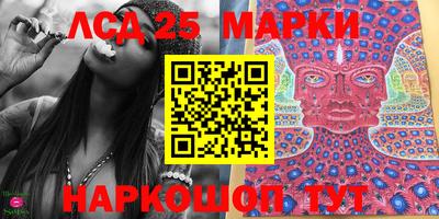 гашишное масло Волжский