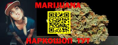 прущая мука Гай