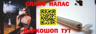 гашишное масло Волжский