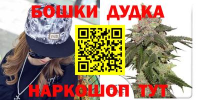 мефедрон мука Волжск
