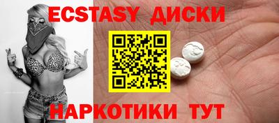 мефедрон мука Волжск