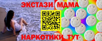 мефедрон мука Волжск