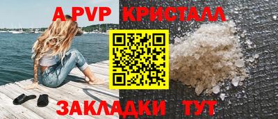 гашишное масло Волжский