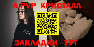 мефедрон VHQ Гусев