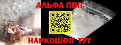 гашишное масло Волжский