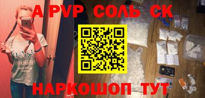 гашишное масло Волжский