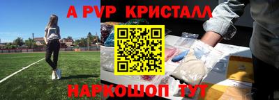 гашишное масло Волжский