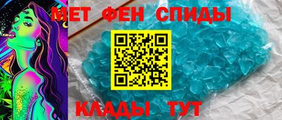 мефедрон мука Волжск