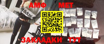 мефедрон мука Волжск