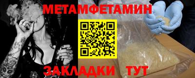 соль курить ск Гатчина