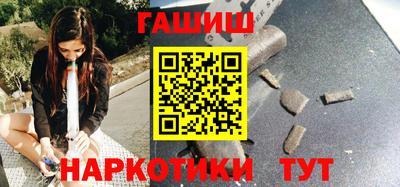 соль курить ск Гатчина