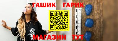 прущая мука Гай