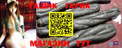 мефедрон мука Волжск