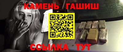 гашишное масло Волжский