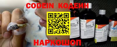 мефедрон мука Волжск