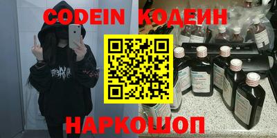 гашишное масло Волжский
