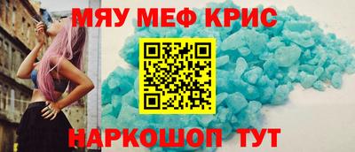 гашишное масло Волжский