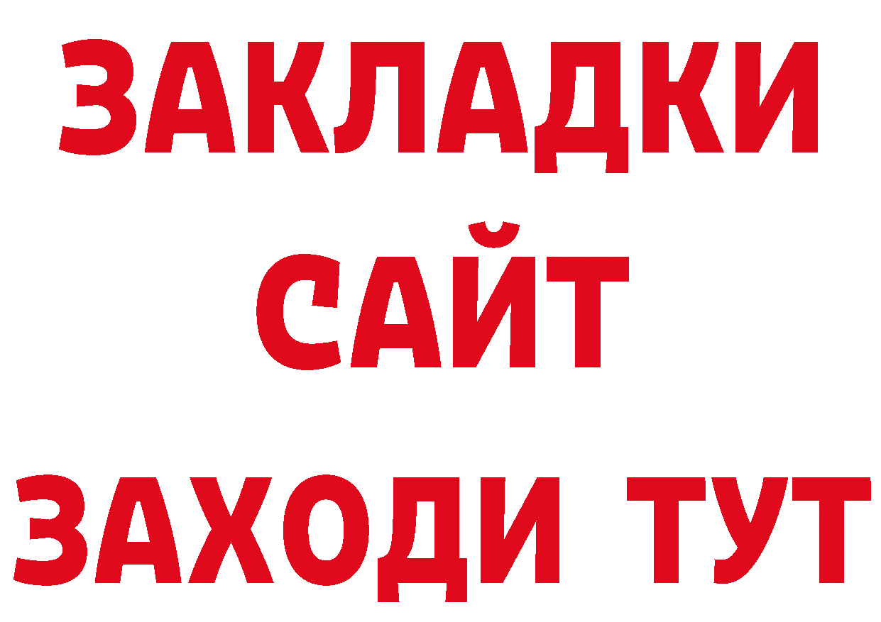 ГЕРОИН хмурый как зайти дарк нет hydra Дедовск